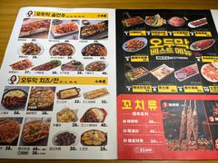 -小木屋米酒店总店