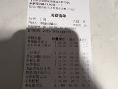 -味上湘菜馆(岳麓山店)