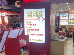-小木屋拌饭(西安华阳城店)