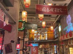 -江北北火锅馆·公路夜市(魏公村店)