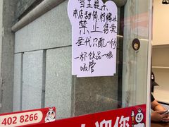 -1912街区