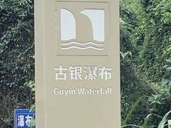 -临高角旅游区