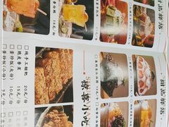 -蛙一刀·麻椒鱼火锅(金仙桥店)