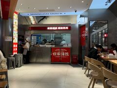 -中海环宇荟
