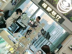 -视野联行眼镜·蔡司·控优点授权(长白万象汇店)