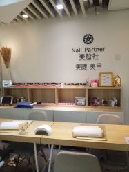 -美糖美甲美睫连锁