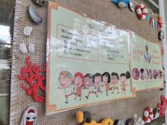 -阳光灿烂托育幼儿园海滨园区
