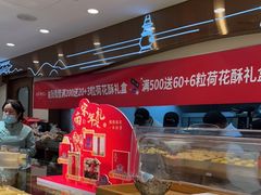 -南宋胡记(杭州体育场路店)