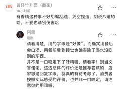 -曾仔竹升面