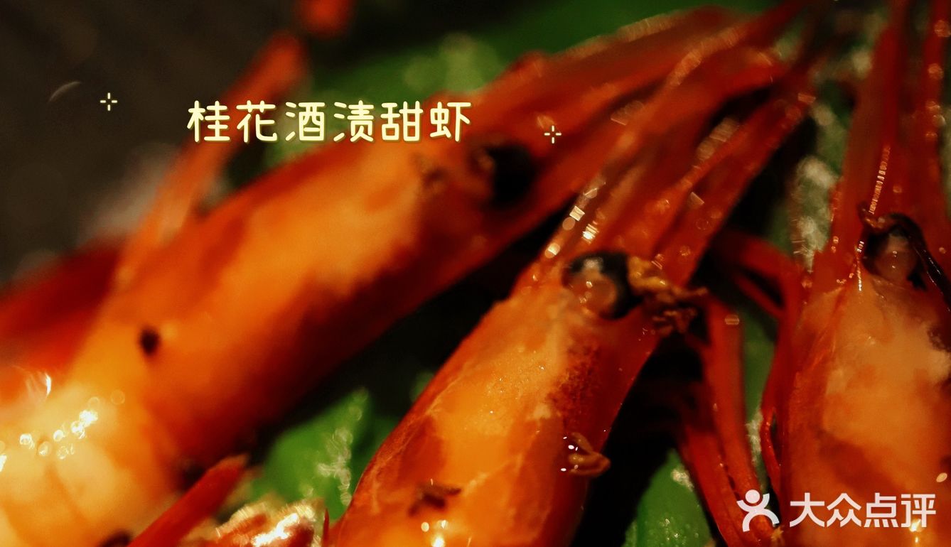 高空浪漫🌈 这家居酒屋🍶 真是没得说