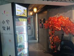 -春树下·树屋花房西餐厅(罍街AS1980店)