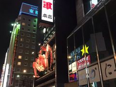 -蟹料理 北海道かに将軍(札幌本店)