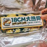 超大一个，18cm！脏脏狗真是让人停不下来啊！！