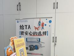 -申普宠物医院·眼科·心内科·影像科(普陀分院)