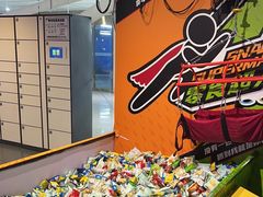 -VS SPORTS PARK运动玩乐园·团建·生日会(合生汇店)