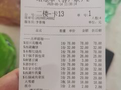 -大城小院饭店(博隆广场虹桥店)