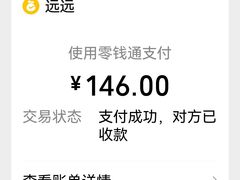 -贞记餐厅(老街店)