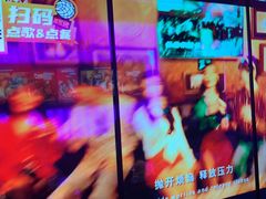 -星聚会KTV X Party(上海真如中海环宇城店)