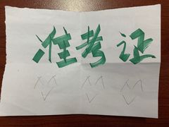 -星巴克(北辰西路店)