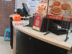 -棒约翰比萨意面(马家堡西路店)