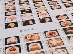 -唐人轩(中山四路店)