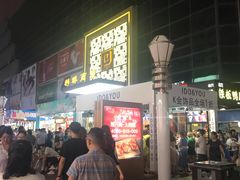 -利群商厦(台东店)