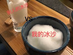 冰沙-湊湊火锅·茶憩(东城万达店)