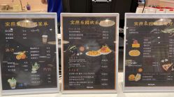 -宝燕水乐园
