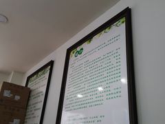 -豆相识•九九豆腐脑(牛咡桥店)