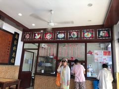 -万福兴(东中市店)