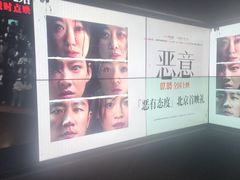 -万达影城(CBD万达广场IMAX店)