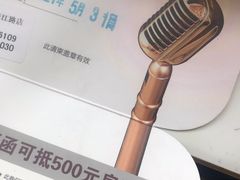 -温莎KTV(珠江路店)