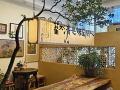 -荣记歡喜·馄饨铺(开发区振华购物中心店)