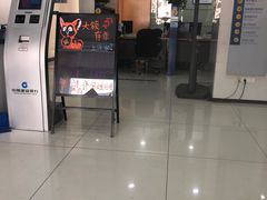 -中国建设银行(上海吴中路支行)
