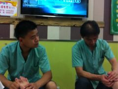 iphone_upload_pic-三把刀修脚店(台东店)