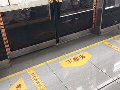 -阳澄湖中路(地铁站)