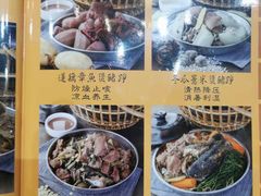 -农汤老店(顺联公园里店)