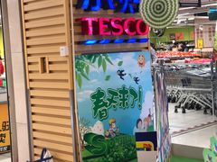 门面-华润万家(M2香港名都店)