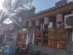 -多味居(剪子巷店)