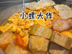 -小螺大作·螺蛳粉火锅(林和西店)