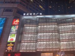 -人民解放纪念碑