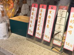 -荔園 LaiYuen