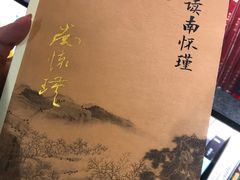 -阅西安新华书店(翠华南路店)