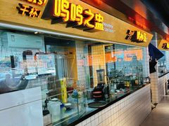 -鸣记脆皮烤鱼·海鲜烤鱼(三八广场店)