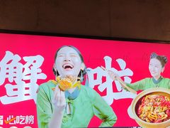 -靓靓蒸虾·头牌蒸虾(南山桂庙店)