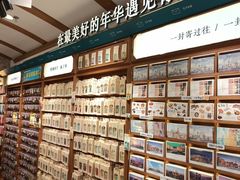 -三生有信(豫园商城店)