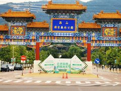 -北京西山国家森林公园