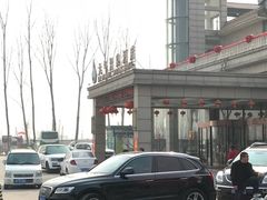 -兴芮温泉度假区