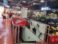 -法雅体育工厂店(皂君庙路店)