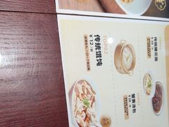 -老淮城·长鱼面(河下古镇店)
